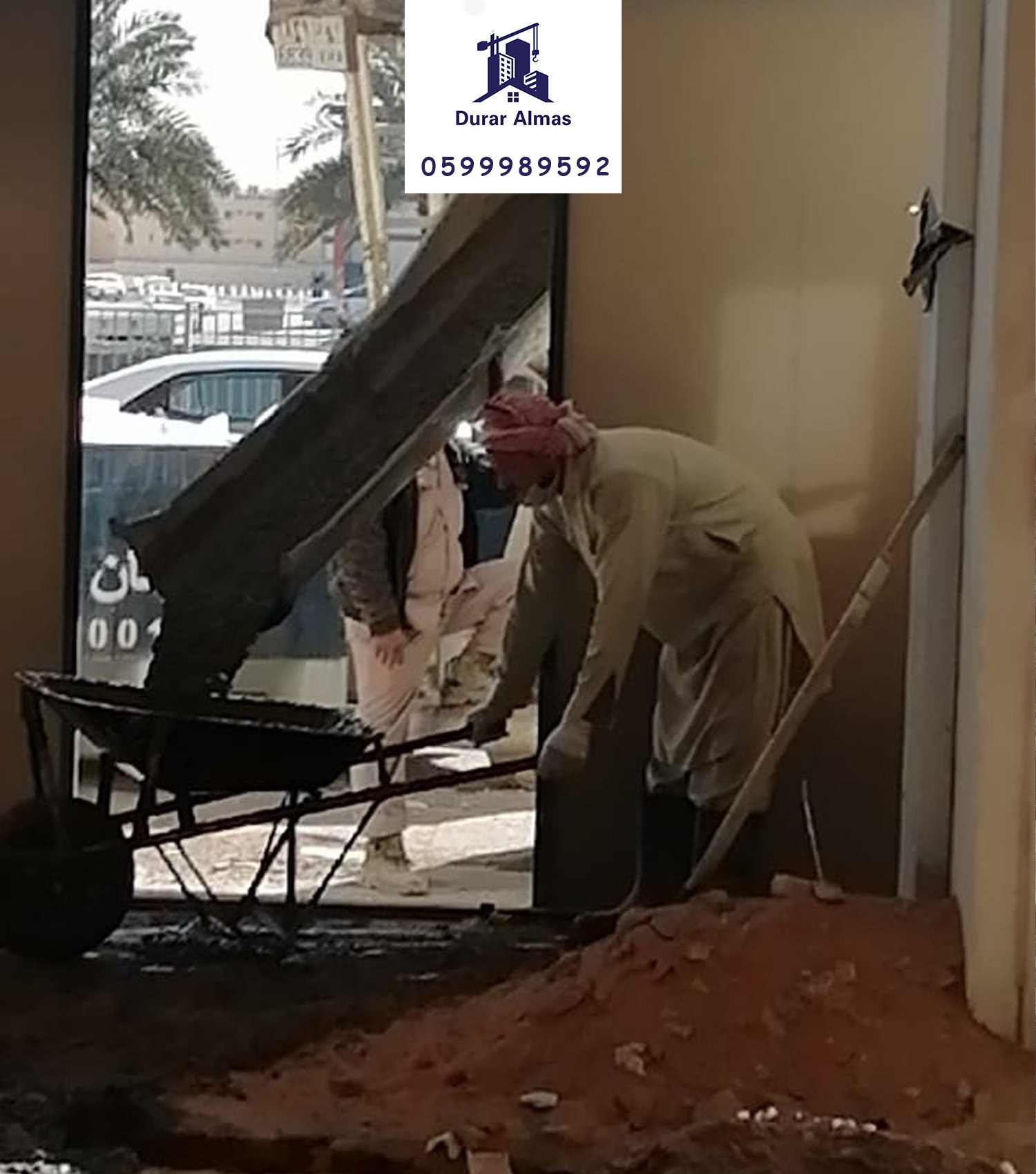 أرضيات 3