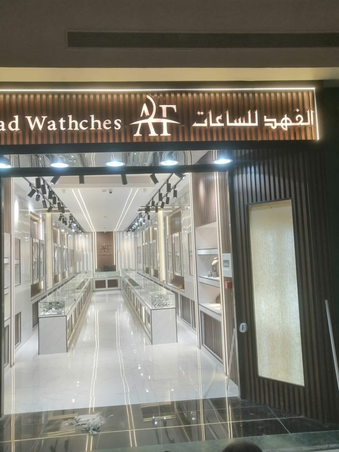 صورة واتساب بتاريخ 1447-02-21 في 22.40.15_548e88ed