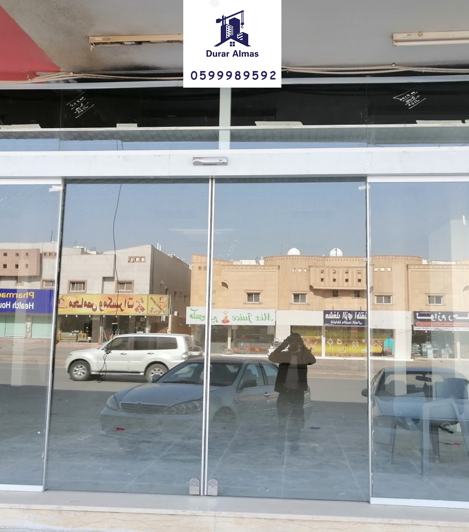 فريم لس 10