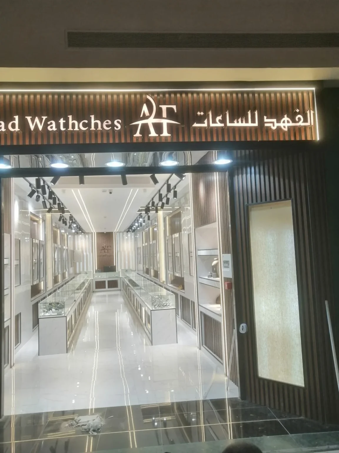 صورة-واتساب-بتاريخ-1447-02-21-في-22.40.15_548e88ed